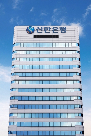 신한은행 “고객가치 최우선 경영관리 체계 혁신”