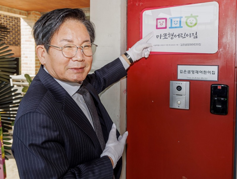 박강수 마포구청장이 마포형어린이집으로 선정된 ‘깊은샘 영재어린이집’에 방문한 모습./사진제공=마포구