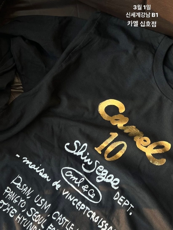 박강현 카멜커피 대표가 신세계강남점 매장 오픈 준비 모습을 개인 SNS를 통해 공개했다./ 사진 제공 = 박강현 카멜커피 대표 인스타그램 캡쳐