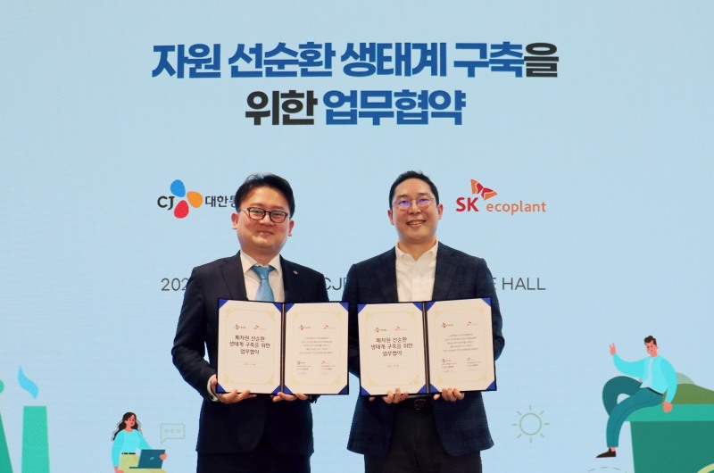 조재연 SK에코플랜트 DT담당임원(오른쪽), 김희준 CJ대한통운 ESG담당이 협약식 이후 기념촬영을 하고 있다. / 사진제공=SK에코플랜트