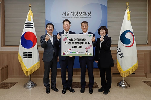 농협, 3·1절 독립유공가족 감사의 마음 전해