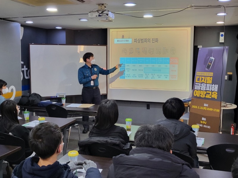 흥국생명은 서울 소재 그룹홈 청소년 30여 명을 초청해 ‘디지털 금융피해 예방교육’을 진행했다고 28일 밝혔다./사진=흥국생명