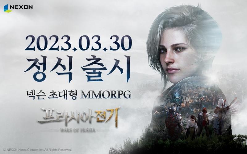 넥슨이 개발 중인 MMORPG '프리시아 전기'가 30일 정식 출시된다. 사진=넥슨