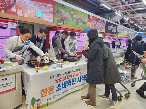 삼겹살데이 20주년 맞이 한돈 소비촉진 시식 및 할인행사
