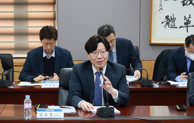 김소영 금융위원회 부위원장이 2일 오후 서울 종로구 정부서울청사에서 개최한 은행권 경영·영업 관행·제도 개선 TF 회의에서 은행권 경쟁촉진 및 구조개선 관련 사항에 대해 논의하고 있다./사진=금융위원회(2023.3.3)