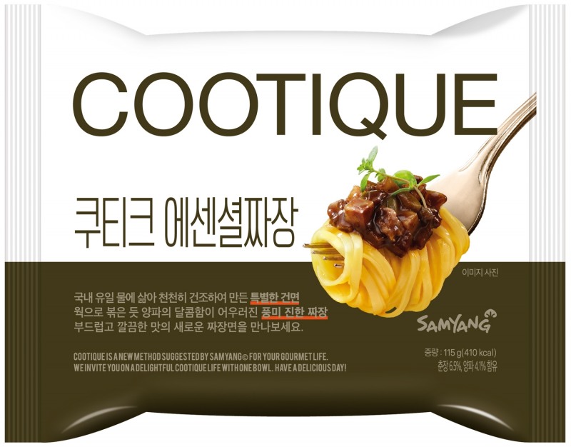 쿠티크 에센셜짜장 봉지면./ 사진제공 = 삼양식품