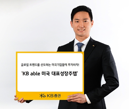 사진= KB증권