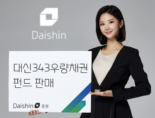 사진= 대신증권