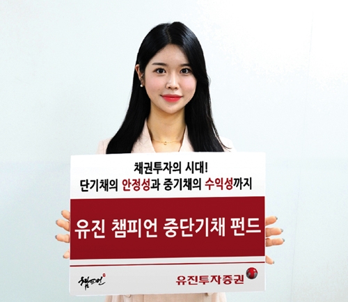 사진= 유진투자증권