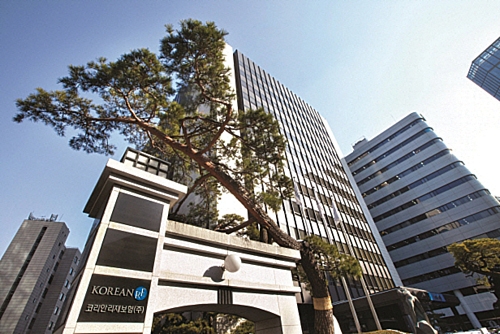 ▲ 코리안리재보험 본사.