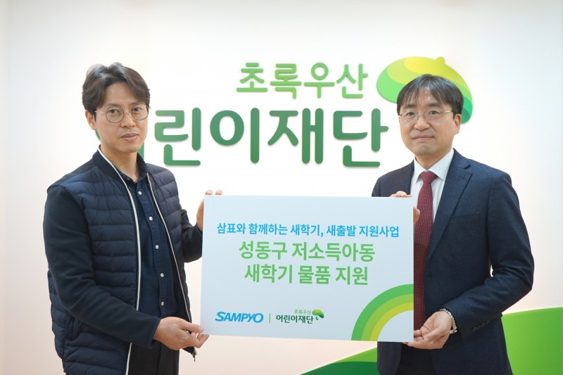 사진제공=삼표그룹