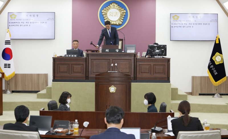 서울 중구의회 길기영 의장이 본회의를 주재하는 모습./사진제공=중구의회