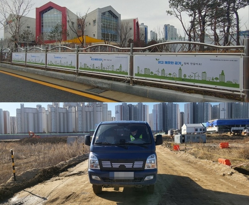 현장 인근 안전 울타리(위)·출입 차량에 필터를 적용한 모습./사진제공=DL건설