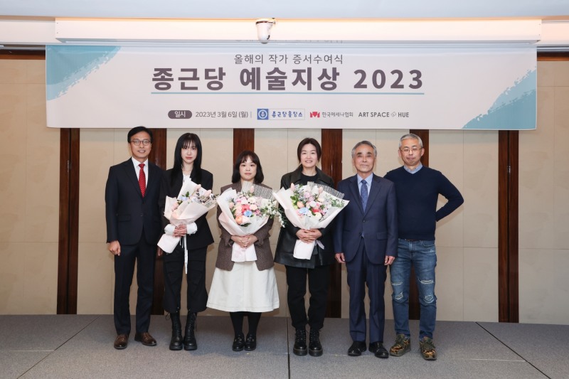 종근당 예술지상 2023 올해의 작가 증서 수여식에서 (좌로부터) 이충관 한국메세나협회 사무처장, 한지형 작가, 박미라 작가, 국동완 작가, 김태영 종근당홀딩스 대표이사, 김노암 아트스페이스 휴 대표가 기념 촬영을 하고 있다./ 사진제공 = 종근당