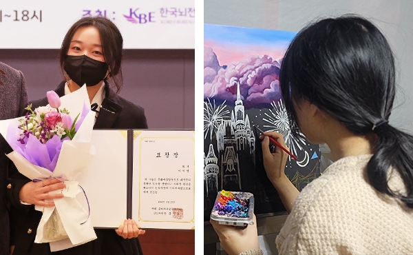 지난 2월13일 '2023 세계뇌전증의날' 기념식에서 특별상을 수상한 넌지 작가