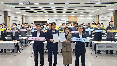 농협 강원본부, 범농협 '3행 3무 실천운동' 결의