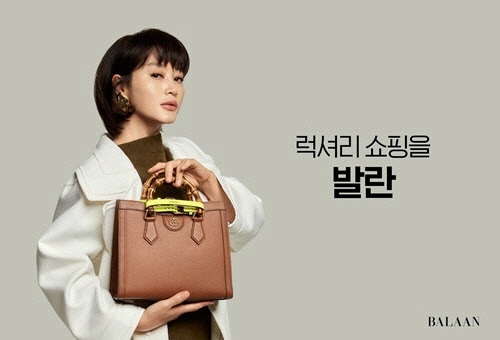 최근 명품플랫폼의 이용자 수가 하락하며 업계에 먹구름이 꼈다./사진제공=발란