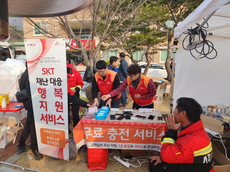 SK텔레콤은 산불대응 3단계가 내려진 합천군에서 지역주민들을 위한 대민지원에 나섰다고 9일 밝혔다. 사진=SK텔레콤