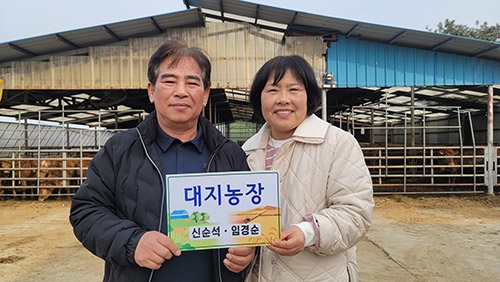 농협중앙회 강원본부, 3월 이달의 새농민상(像) 수상