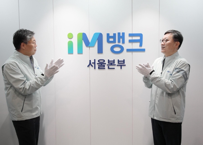 DGB대구은행 황병우 은행장(왼쪽)과 진영수 대표(상무). / 사진제공=대구은행