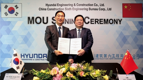 ▲ 현대건설 윤영준 사장(왼쪽)과 중국건축6국 왕 진 회장(오른쪽)이 MOU 체결 이후 기념사진을 촬영하고 있다. 사진제공 = 현대건설