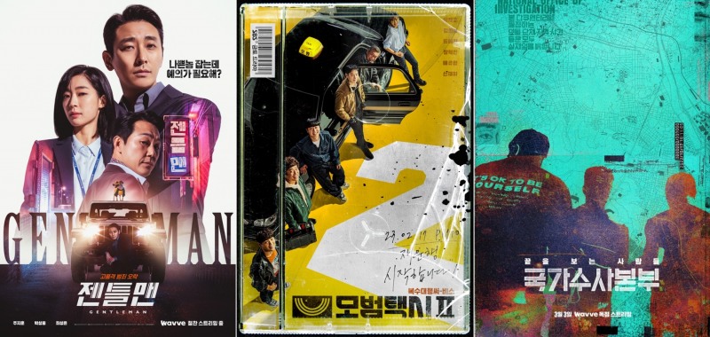 사진제공=웨이브