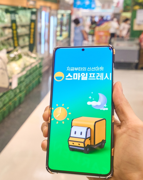 고물가가 지속되는 가운데 G마켓 '스마일 프레시'가 긍정적인 평가를 받고 있다. /사진제공=G마켓