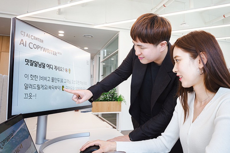 CJ 마케터들이 성향맞춤 AI 카피라이터를 활용해 카피 문구를 제작하고 있다./ 사진제공 = CJ