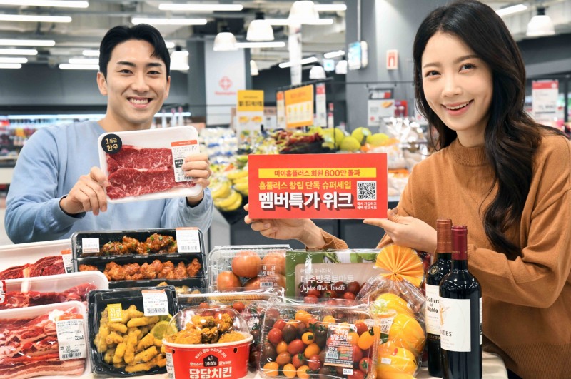 홈플러스는 '마이 홈플러스 멤버십' 회원이 800만명을 돌파했다. /사진제공=홈플러스