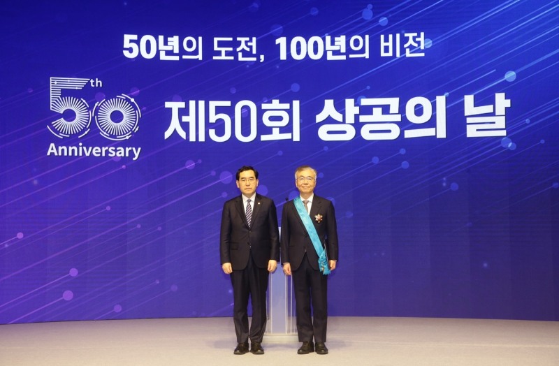 15일 서울시 중구 대한상공회의소에서 열린 제50회 상공의 날 기념식에서 동서식품 김석수 감사(오른쪽)와 이창양 산업통상자원부 장관(왼쪽)이 기념사진을 촬영하고 있다./ 사진제공 = 동서식품