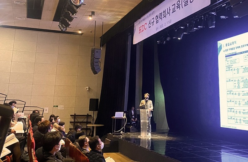 사진제공=HDC현대산업개발