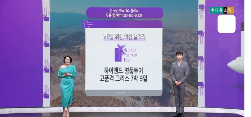 정부가 홈쇼핑업계 송출수수료와 관련해 '홈쇼핑 방송 채널 사용계약 가이드라인'을 발표했다. /사진제공=현대홈쇼핑