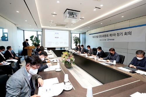 ▲ 지난해 열린 대우건설 제1차 ESG위원회 현장. 사진제공 = 대우건설