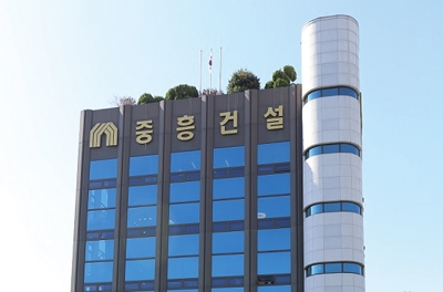 ▲ 중흥건설 사옥 전경. 사진제공 = 중흥그룹