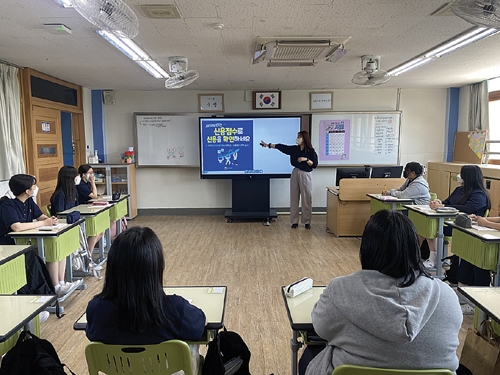▲ 덕성여자중학교 학생들이 금융교육을 듣는 모습. 사진제공 = 종로구