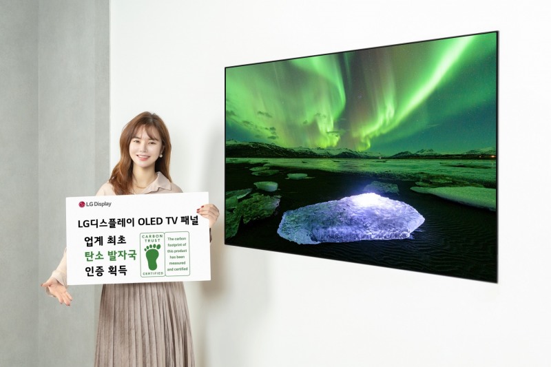 LG디스플레이 OLED TV 패널이 디스플레이 업계 최초로 카본 트러스트 탄소발자국 인증을 획득했다. 사진은 LG디스플레이 모델이 카본 트러스트 인증서와 OLED TV 패널을 소개하는 모습.사진=LG디스플레이