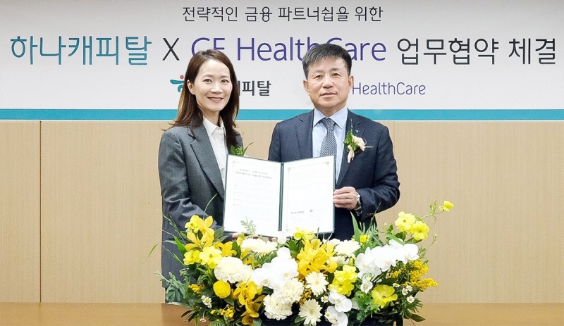박승오 하나캐피탈 대표이사(오른쪽)가 김은미 GE헬스케어 대표이사(왼쪽)와 지난 17일 오후 하나금융그룹 강남사옥에서 금융서비스 제공 및 유기적 협력체계 구축을 위한 전략적 업무협약(MOU)를 체결했다. /사진제공=하나캐피탈