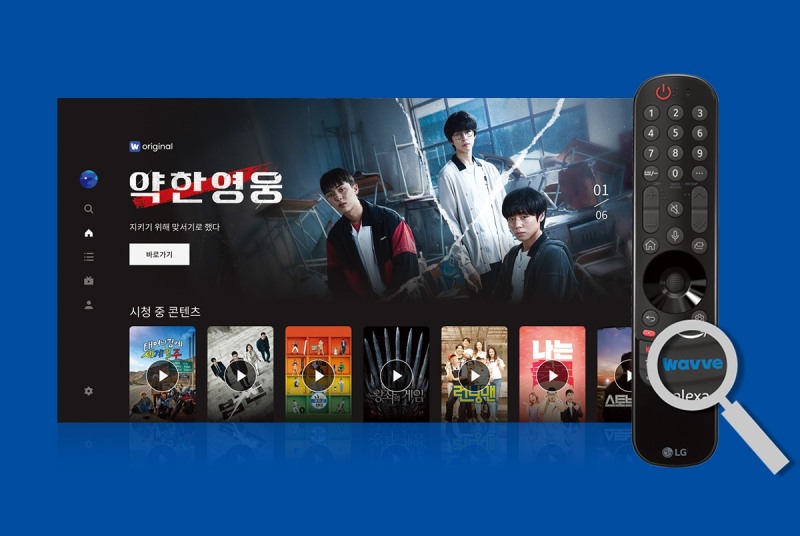 2023년형 LG 스마트TV 리모컨에 '웨이브' 바로가기 버튼이 탑재된다. / 사진=웨이브