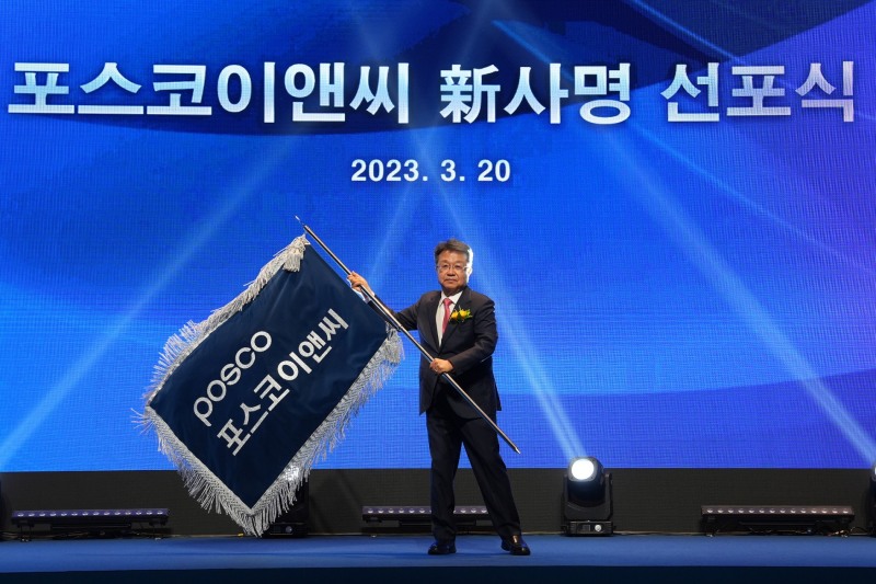 포스코이앤씨의 사기를 흔들어보이고 있는 한성희 사장 / 사진제공=포스코건설