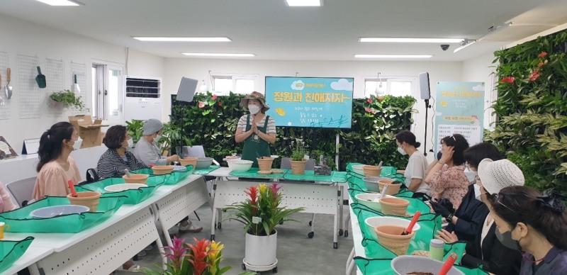 서울 중구, 마을정원사 양성 과정./사진제공=중구