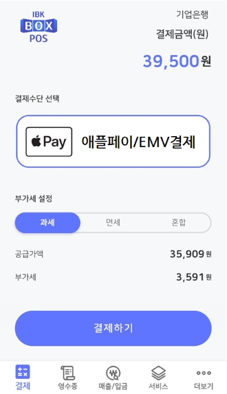 사진제공=기업은행