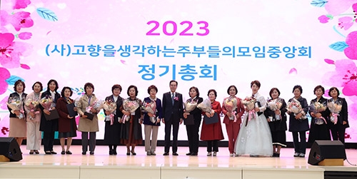 (사)고향주부모임중앙회, ‘고향사랑기부제’ 홍보 나서