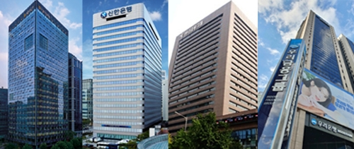 ▲ (왼쪽부터) KB·신한·하나·우리금융지주 사옥 전경. 사진제공 = 각 사