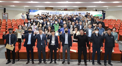 ▲ 충남세종농협(본부장 이종욱)은 농협생명 세종교육원에서 143개 충남세종지역 농축협 임직원 150여명이 참가한 가운데 지도사업 전략회의를 개최하고 농업·농촌지원에 조직의 역량을 집중하기로 결의하는 모습.