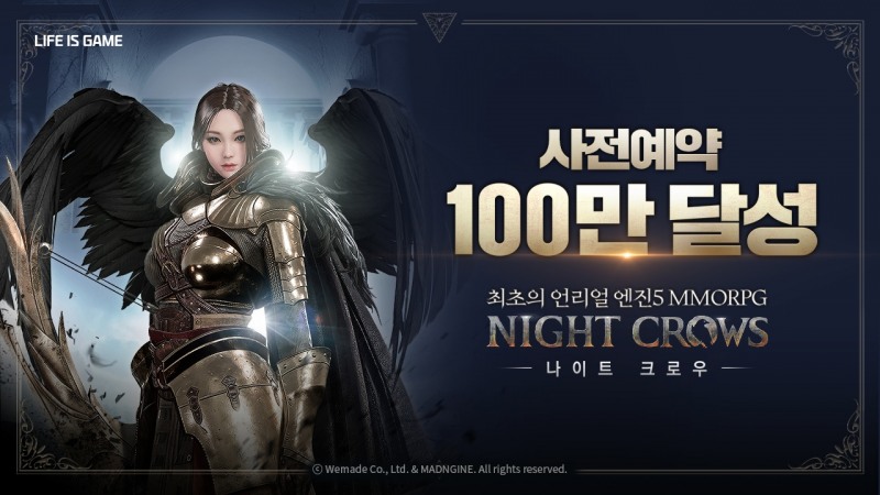 위메이드의 신작 MMORPG '나이트 크로우'가 사전 예약 100만을 달성했다. / 사진=위메이드