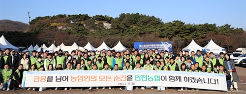 NH농협은행 인천본부, 우리농산물 홍보 캠페인 활동 전개