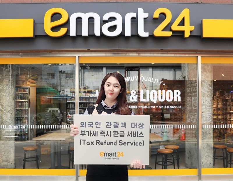 이마트24가 외국인 관광객을 대상으로 부가세 즉시 환급 서비스를 재개한다. /사진제공=이마트24