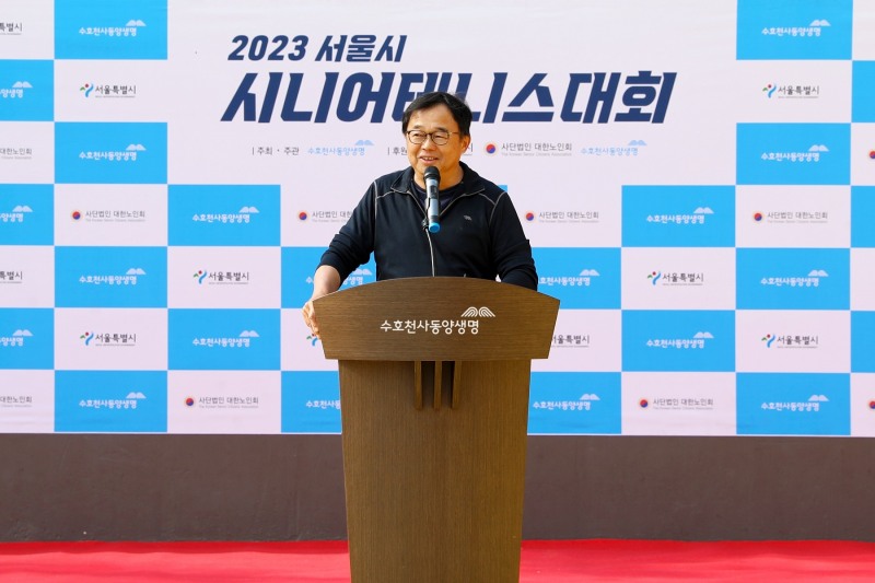 지난 25일 열린 ‘2023 서울시 시니어 테니스 대회’에서 저우궈단 대표가 발언을 하고 있다./사진=동양생명