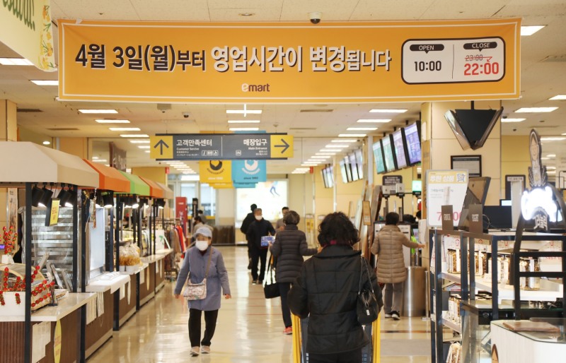이트가 4월 3일부터 영업종료 시간을 오후 10시로 앞당긴다./사진제공=이마트