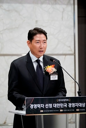 '대한민국 경영자대상' 조현준 효성 회장 "고객몰입 반드시 실천"